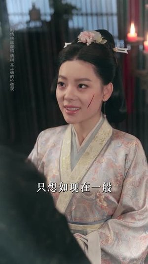 长恨辞（50集）最火爆短剧