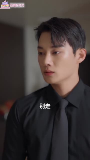 浪漫岛前夫初恋大作战（60集）在线免费观影