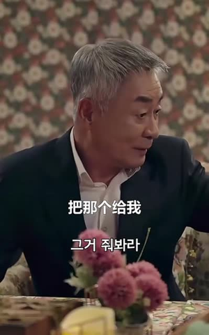 以爱为契（48集）短剧全集完整版