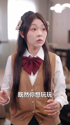 修仙下凡:我把豪门治服了(80集) 修仙下凡:我把豪门治服了(80集)短剧热播中