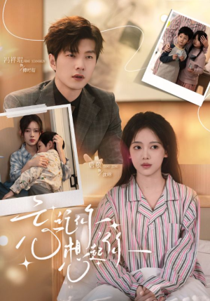 忘记你,想起你(70集) 忘记你,想起你(70集)短剧太精彩了