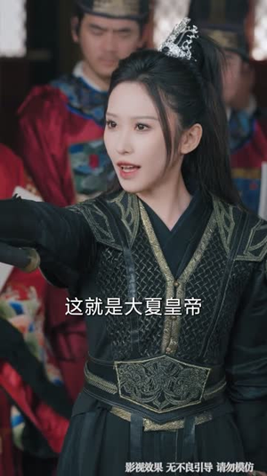 我帮皇帝护佳人（61集）更新时间一览表