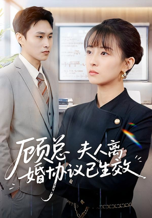 她靠物理一战封神惹她干嘛(79集) 她靠物理一战封神惹她干嘛(79集)看到大结局