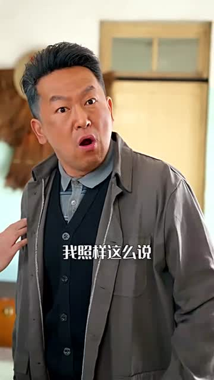 重回80:从小渔民到水产大王(61集) 重回80:从小渔民到水产大王(61集)短剧分享片段