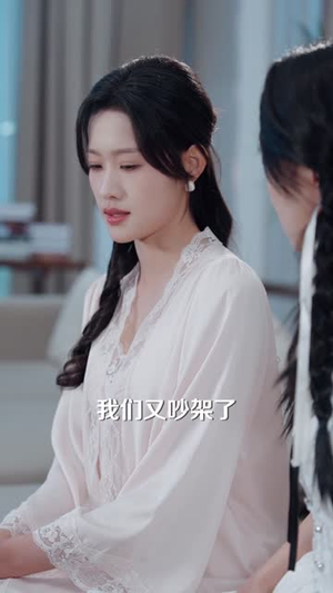 夫人别卷了，我真不会修仙（70集）百万短剧抢先看