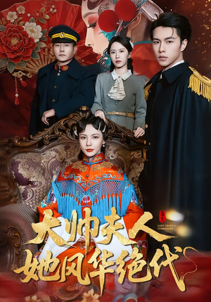 判出家门后,姐姐们后悔了(92集) 判出家门后,姐姐们后悔了(92集)最火短剧推荐