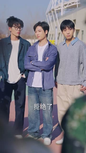 清浅以北（80集）免费观看完整版