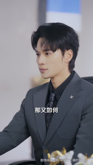 拒交赎金后，她追悔莫及（73集）海量短剧免费看