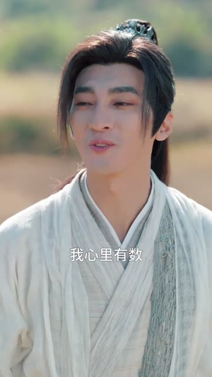 长生:我的种田流修仙太稳健了(79集) 长生:我的种田流修仙太稳健了(79集)免费短剧推荐