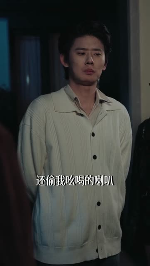 穿书反派漏新声,女主人设全崩了(80集) 穿书反派漏新声,女主人设全崩了(80集)全集在线看