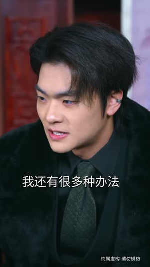 归来即巅峰，横压天下无敌（77集）女主谁演的