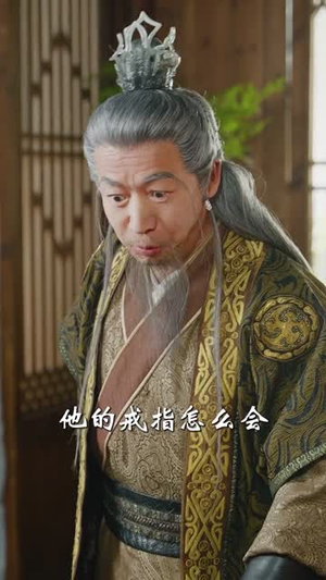 撞破师尊女儿身，气运归我（80集）免费在线看全集