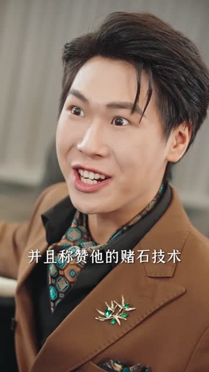 我靠摆摊南天门,走上人生巅峰(68集) 我靠摆摊南天门,走上人生巅峰(68集)精彩片段