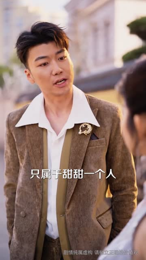 拒谈感情：真千金只想暴富（63集）免费观看全集