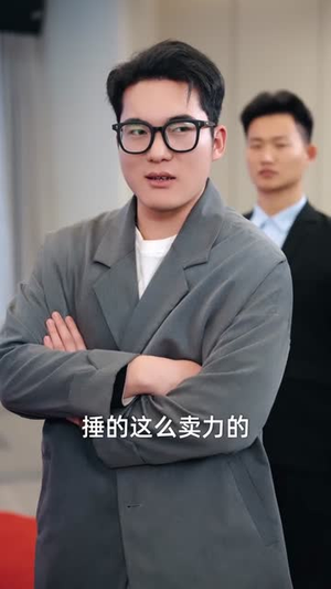 前妻请止步（80集）短剧视频分享