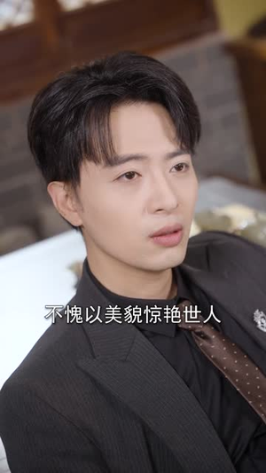 被虐重生，你可识得人皇幡（80集）真的太精彩了