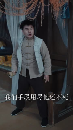 僵尸，九叔座下最强门徒（50集）每天分享短剧