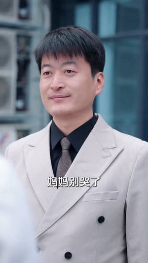 疯了才惹她，假千金可是活阎王（80集）深深爱上这部剧