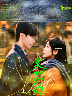 棠心灼灼(78集) 棠心灼灼(78集)直接看到大结局