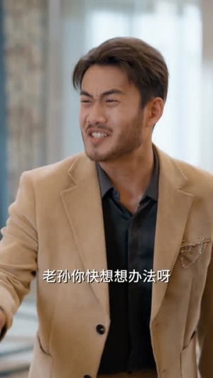 仙界修炼万年，归来的我举世无敌（64集）全集完整版